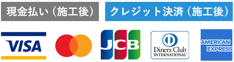 クレジットアイコン