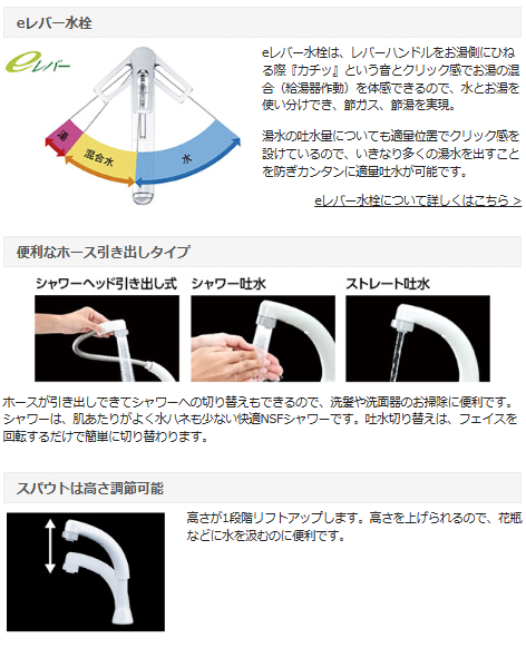 KVK KM8007EC 商品＋工事費+出張費込み