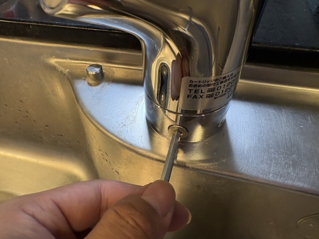 留め具をしっかり閉じる