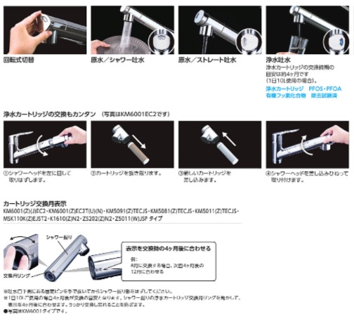 KVK 浄水器内蔵シングルレバー混合栓 MSK110KEJST2